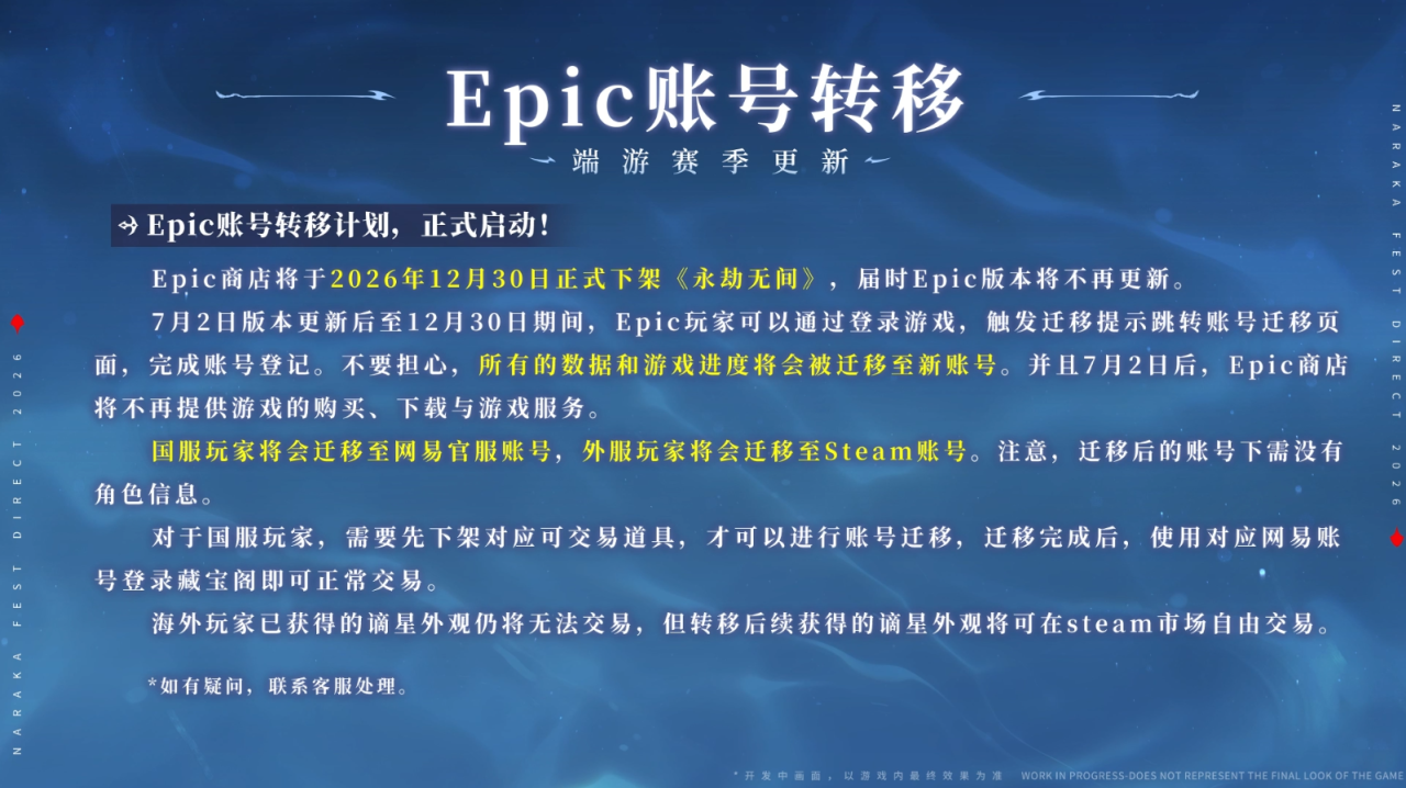 赛事前瞻：深度解析强队战术布局，洞悉各队近期状态，助您精准把握比赛脉搏。 - aiyouxi