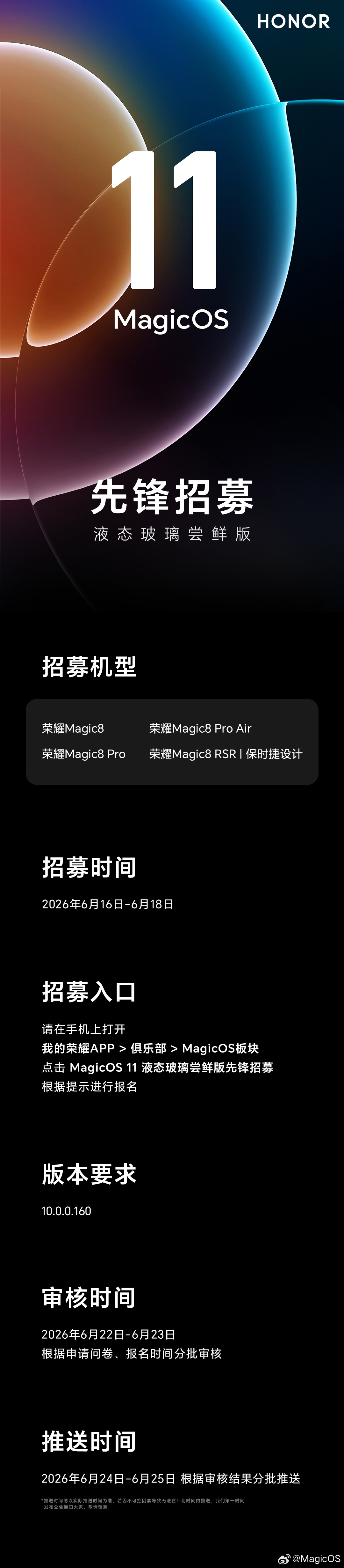 赛事前瞻：深度解析强队战术布局，洞悉各队近期状态，助您精准把握比赛脉搏。 - aiyouxi