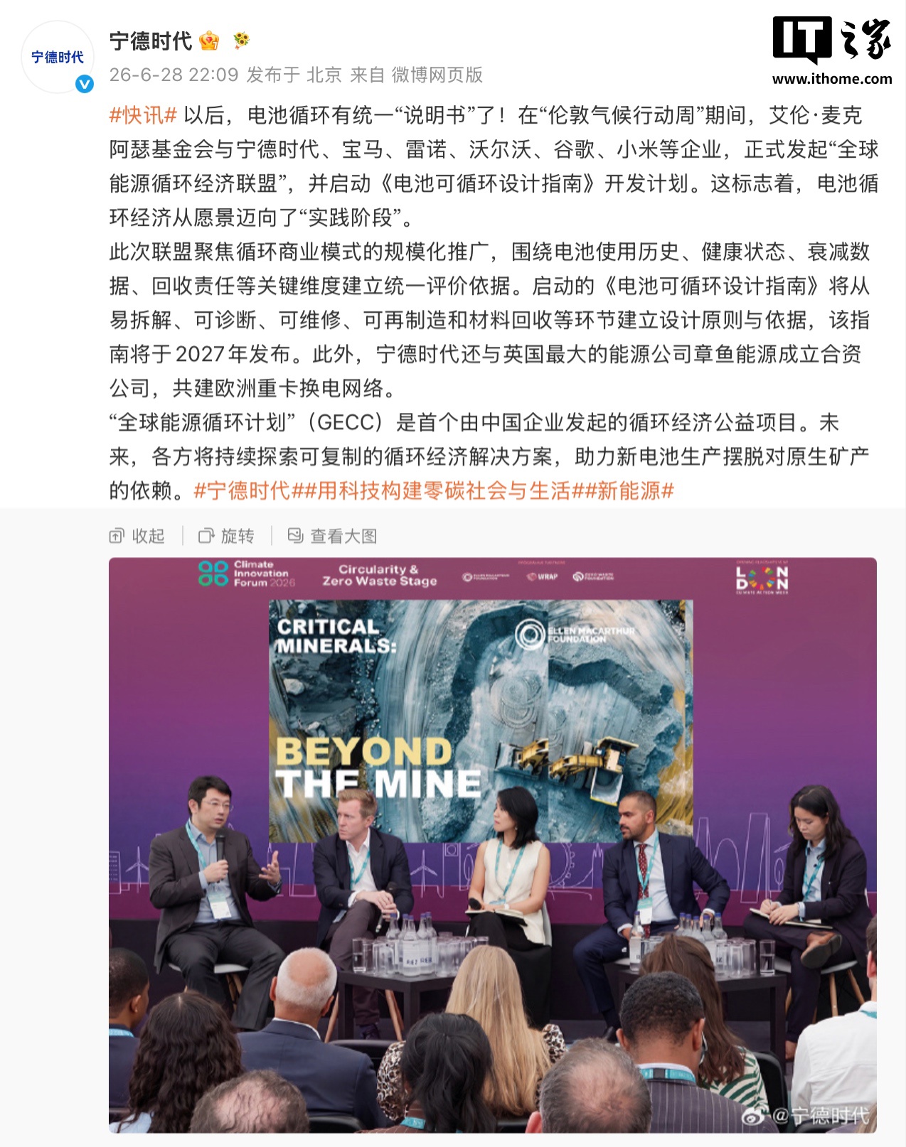赛事前瞻：深度解析强队战术布局，洞悉各队近期状态，助您精准把握比赛脉搏。 - aiyouxi