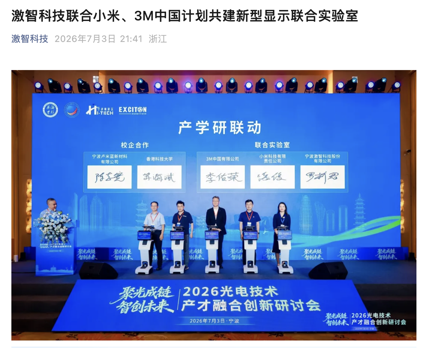 赛事前瞻：深度解析强队战术布局，洞悉各队近期状态，助您精准把握比赛脉搏。 - aiyouxi