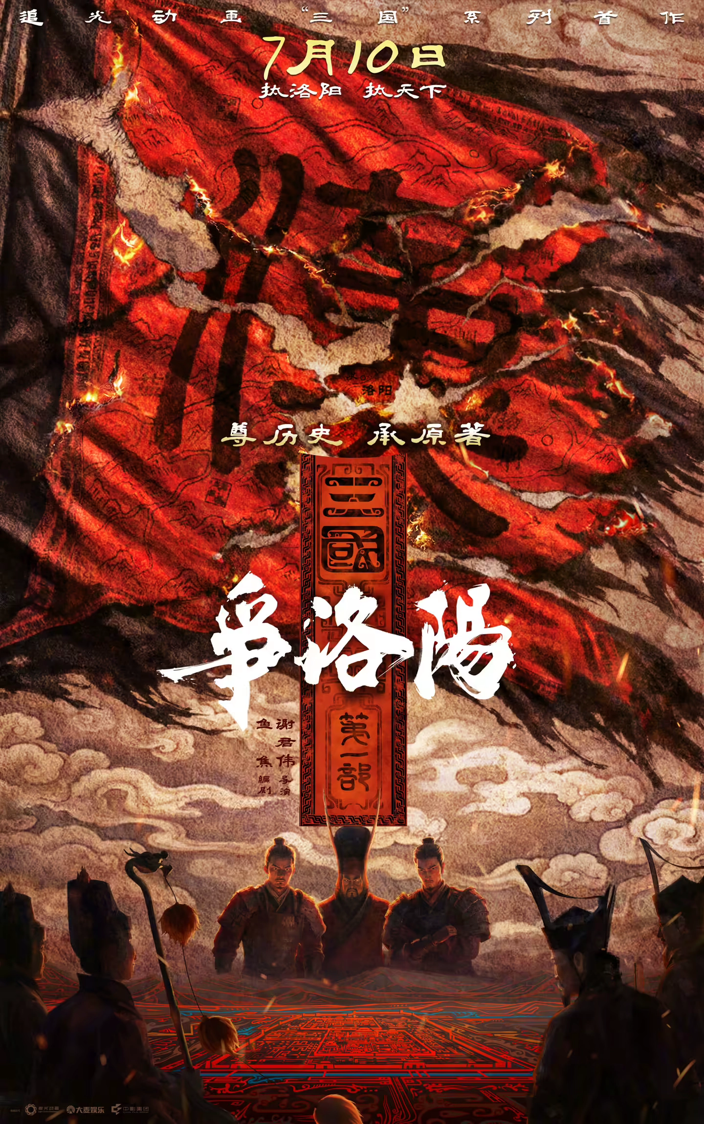 赛事前瞻：深度解析强队战术布局，洞悉各队近期状态，助您精准把握比赛脉搏。 - aiyouxi