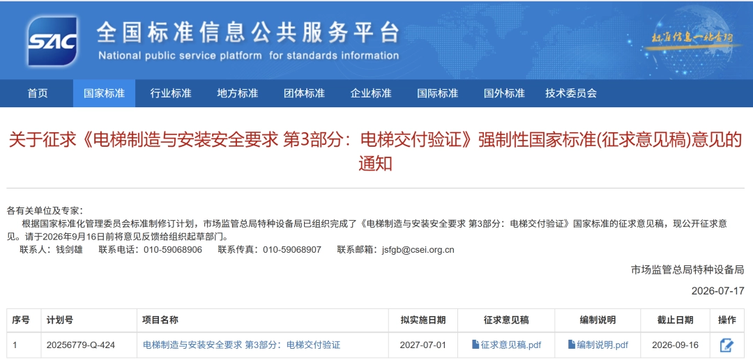 赛事前瞻：深度解析强队战术布局，洞悉各队近期状态，助您精准把握比赛脉搏。 - aiyouxi