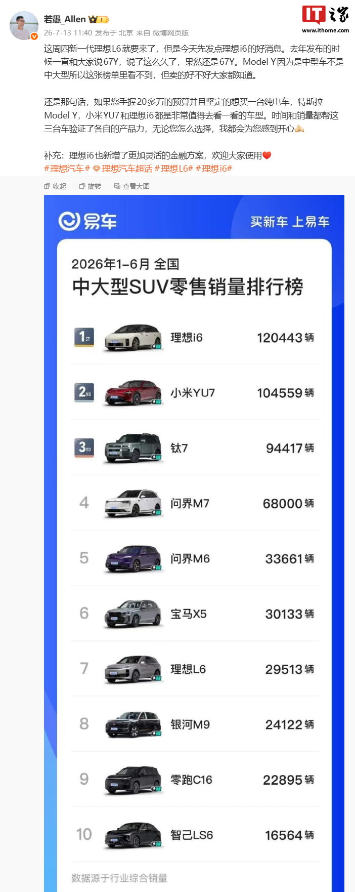 赛事前瞻：深度解析强队战术布局，洞悉各队近期状态，助您精准把握比赛脉搏。 - aiyouxi