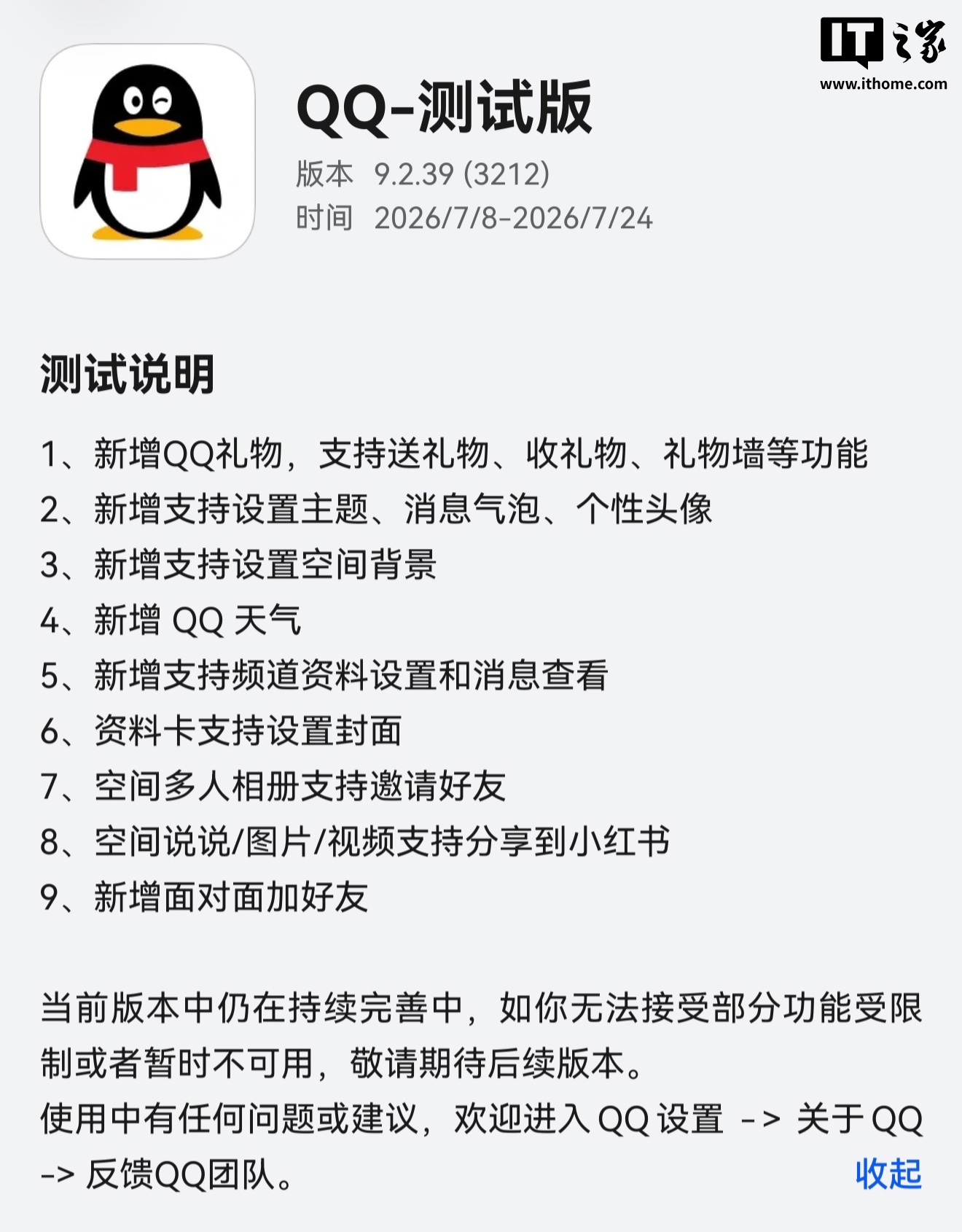 赛事前瞻:深度解析强队战术布局,洞悉各队近期状态,助您精准把握比赛脉搏。 - aiyouxi