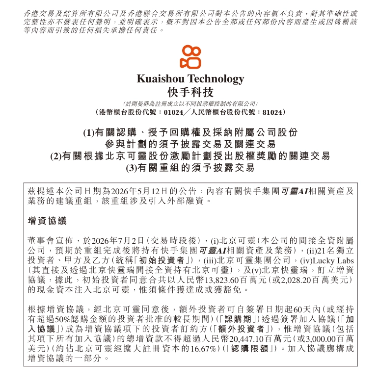 赛事前瞻：深度解析强队战术布局，洞悉各队近期状态，助您精准把握比赛脉搏。 - aiyouxi